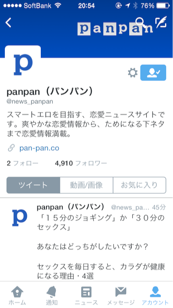 f:id:soiasla13296132:20150826205508p:image f:id:soiasla13296132:20150826205508p:image