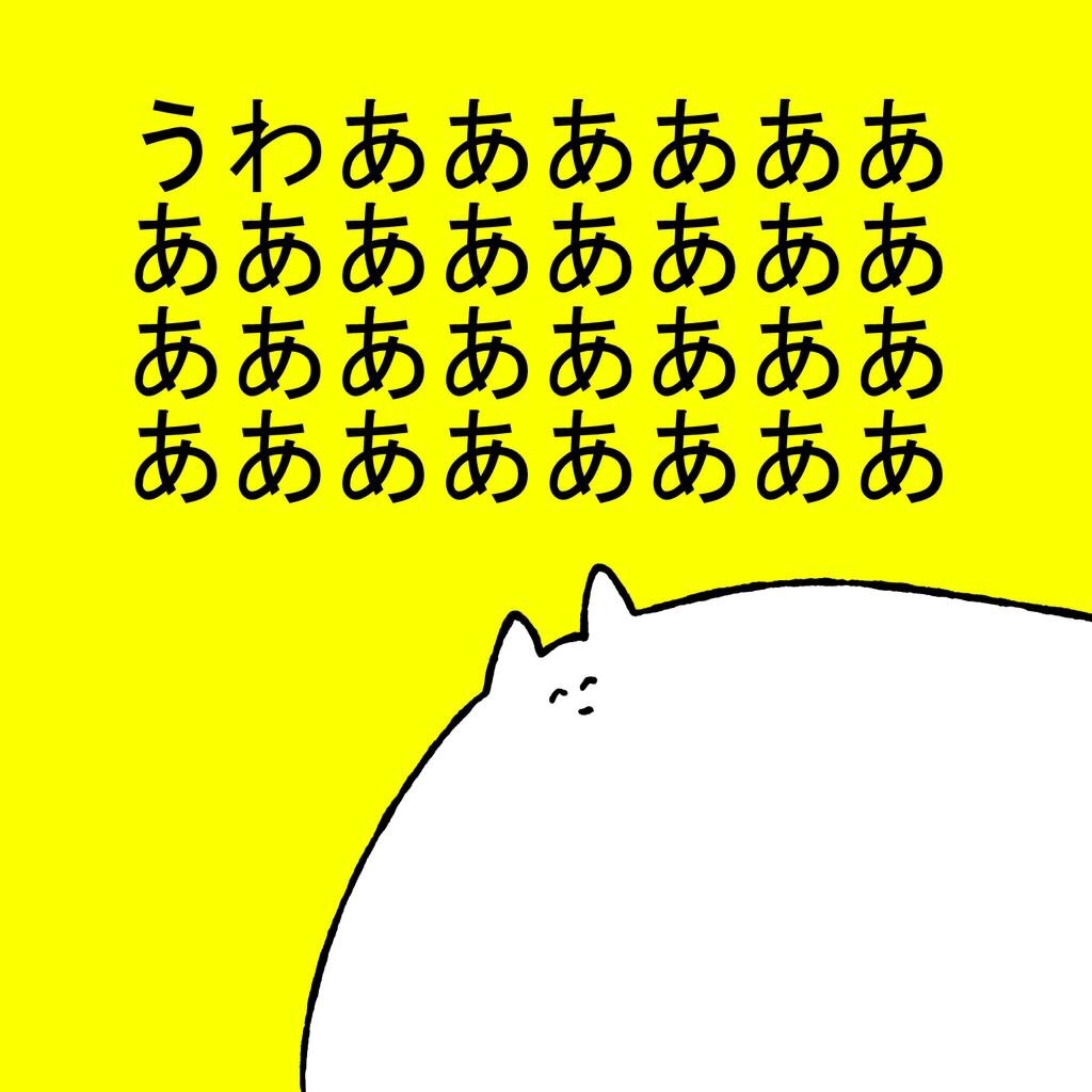 f:id:soiasla13296132:20150826205840j:image f:id:soiasla13296132:20150826205840j:image