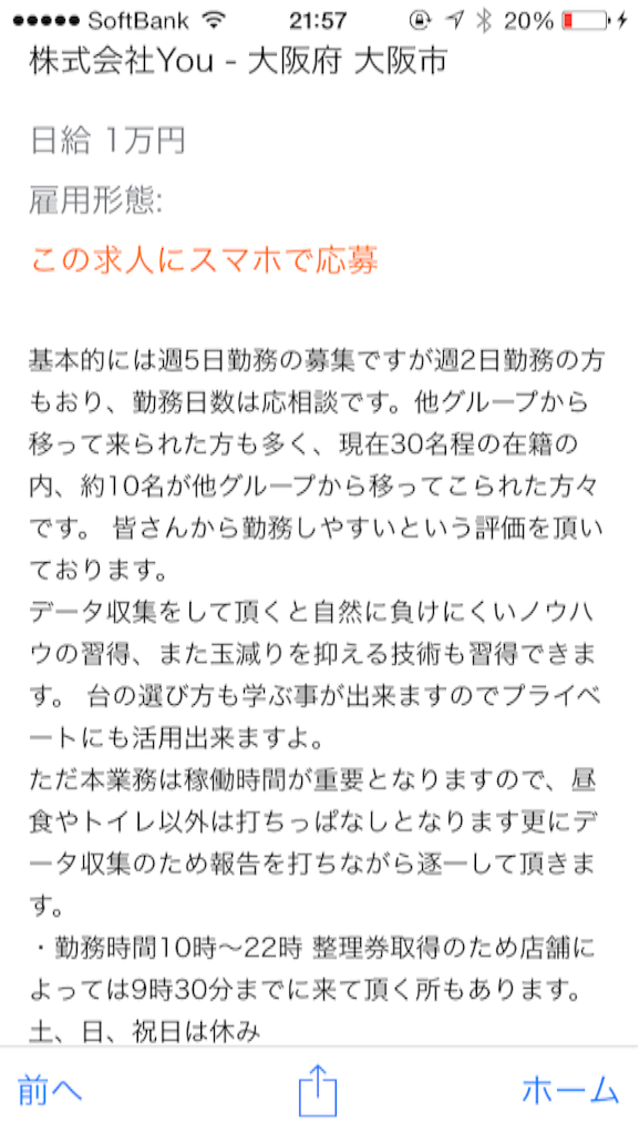 f:id:soiasla13296132:20150829215756p:image f:id:soiasla13296132:20150829215756p:image