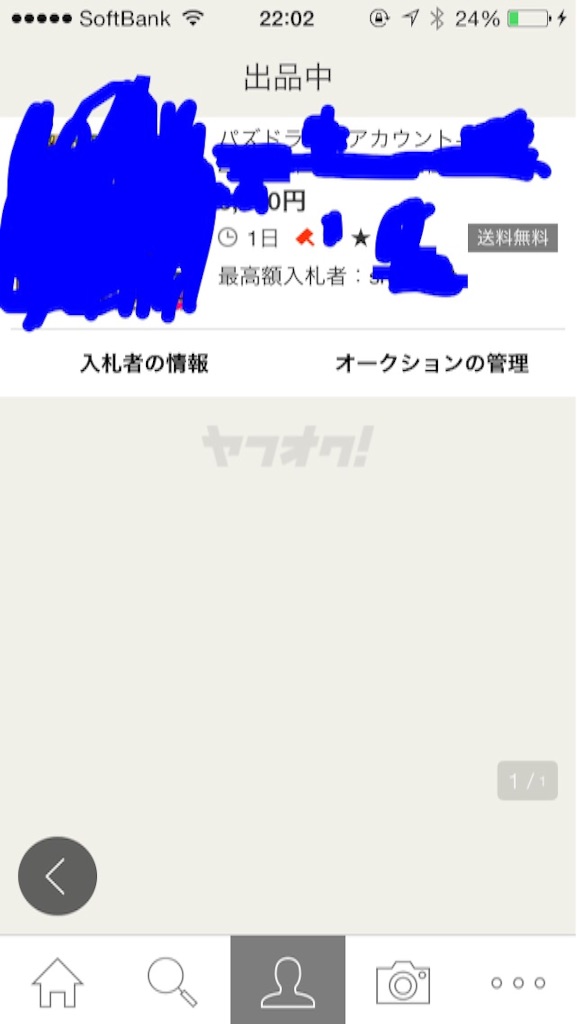 f:id:soiasla13296132:20150829220444j:image f:id:soiasla13296132:20150829220444j:image
