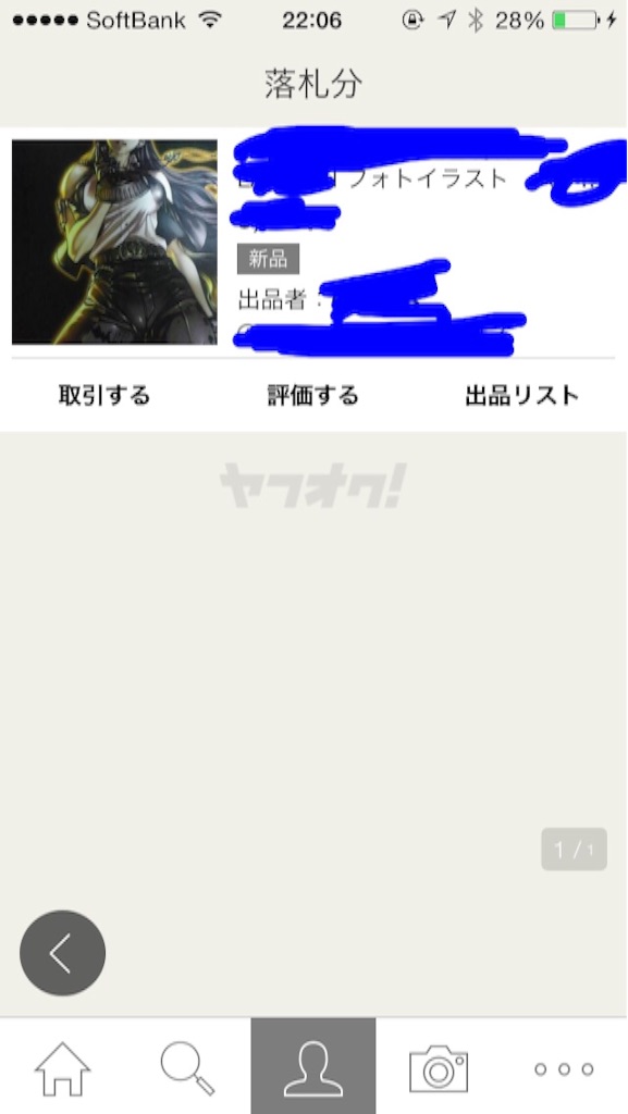 f:id:soiasla13296132:20150829220751j:image f:id:soiasla13296132:20150829220751j:image