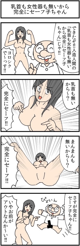f:id:soiasla13296132:20150903210825j:image f:id:soiasla13296132:20150903210825j:image