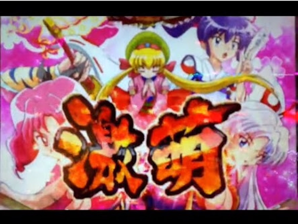 f:id:soiasla13296132:20150904221246j:image f:id:soiasla13296132:20150904221246j:image