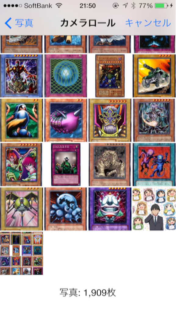 f:id:soiasla13296132:20150908215102p:image f:id:soiasla13296132:20150908215102p:image