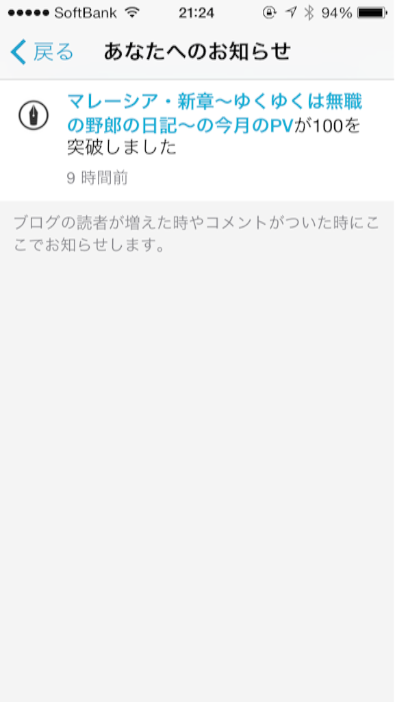 f:id:soiasla13296132:20150911213517p:image f:id:soiasla13296132:20150911213517p:image