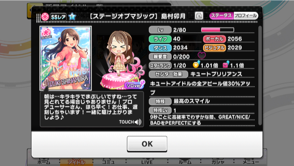 f:id:soiasla13296132:20150911215326p:image f:id:soiasla13296132:20150911215326p:image