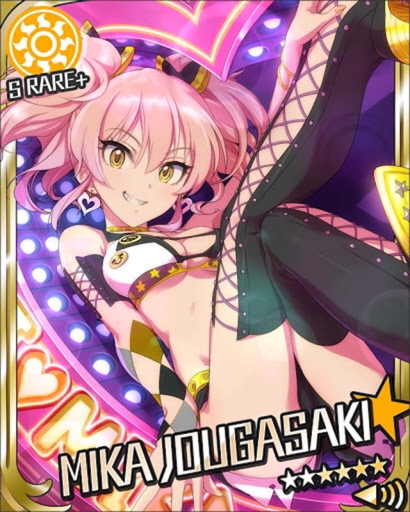 f:id:soiasla13296132:20150919234913j:image f:id:soiasla13296132:20150919234913j:image