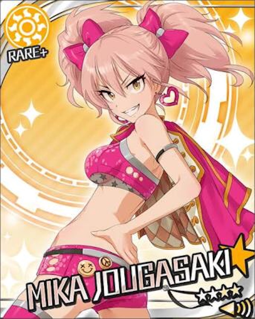f:id:soiasla13296132:20150919235831j:image f:id:soiasla13296132:20150919235831j:image