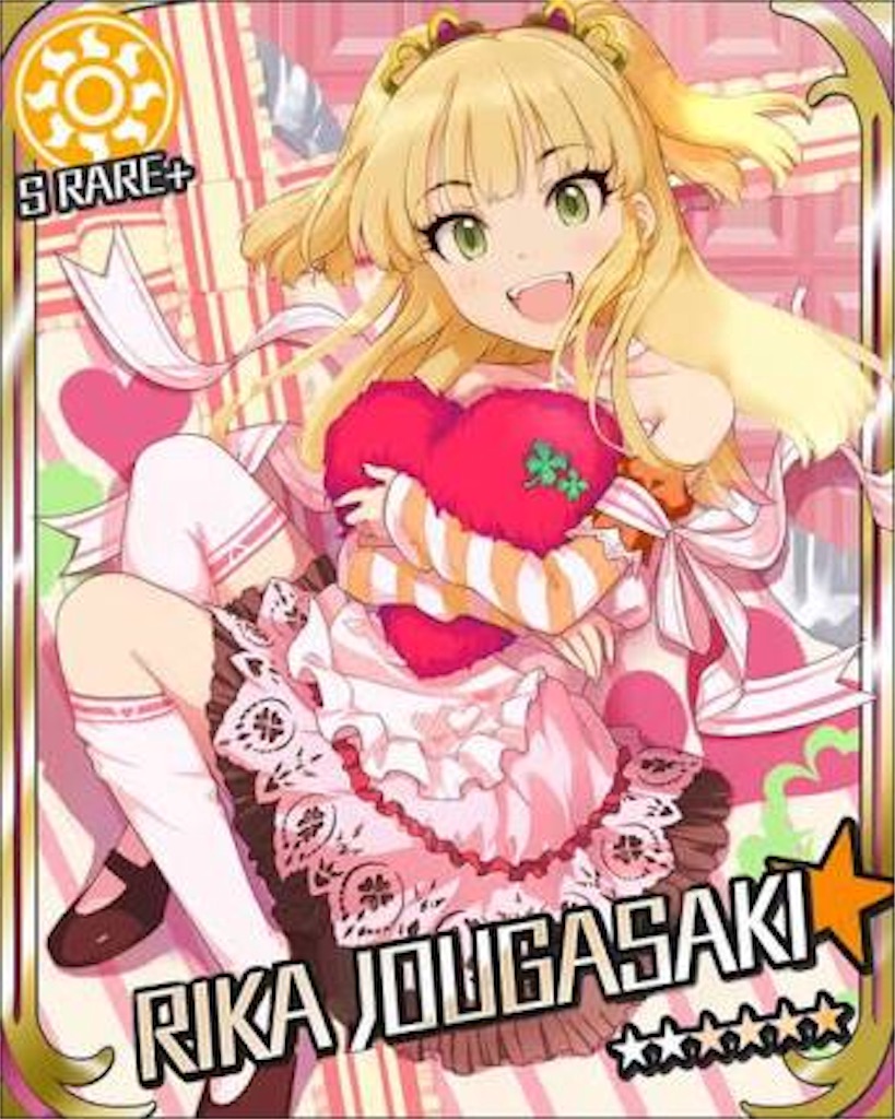 f:id:soiasla13296132:20150920002633j:image f:id:soiasla13296132:20150920002633j:image