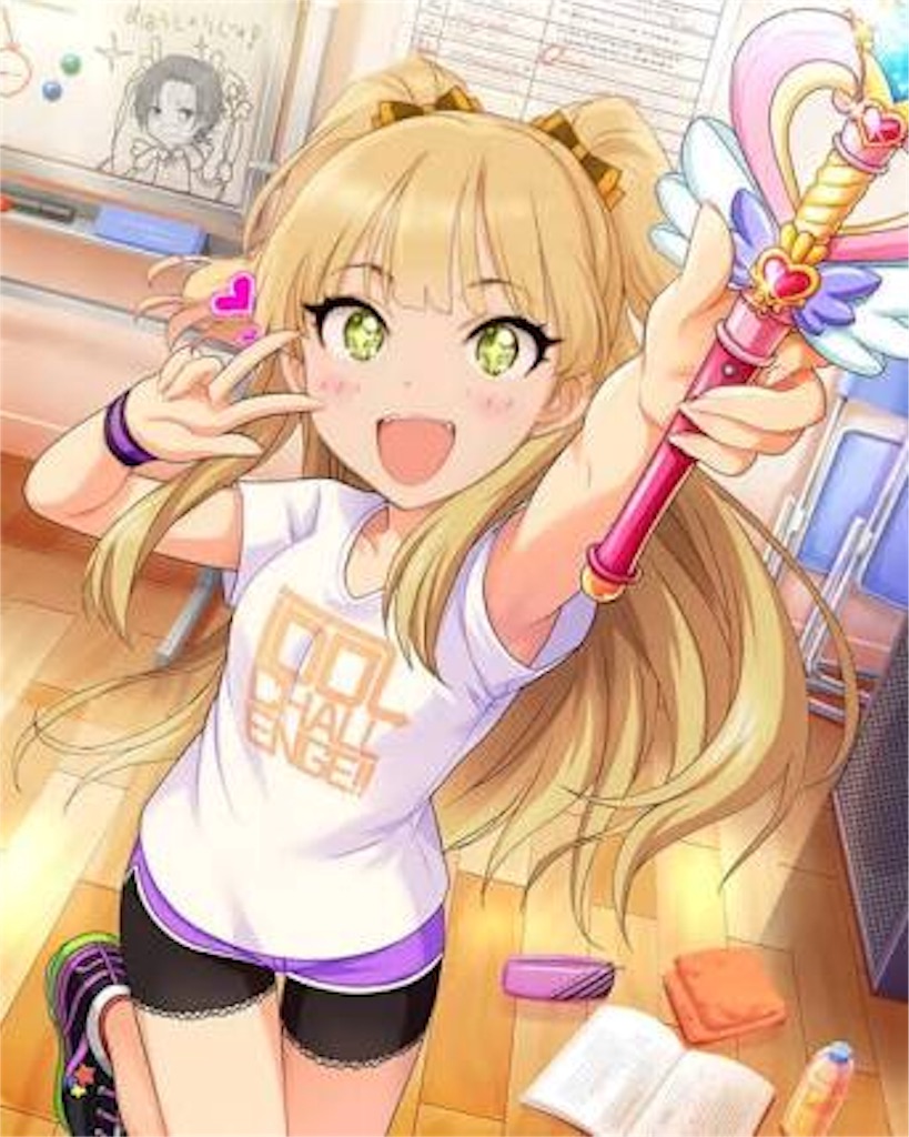 f:id:soiasla13296132:20150920002643j:image f:id:soiasla13296132:20150920002643j:image