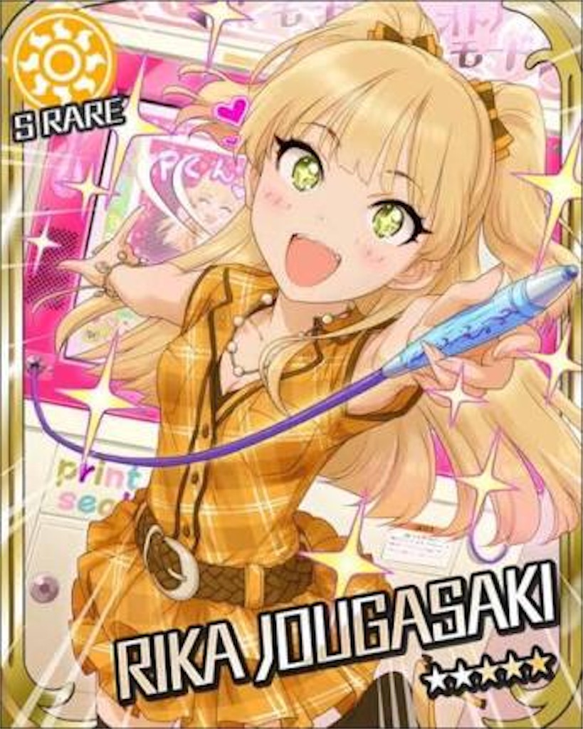 f:id:soiasla13296132:20150920002703j:image f:id:soiasla13296132:20150920002703j:image
