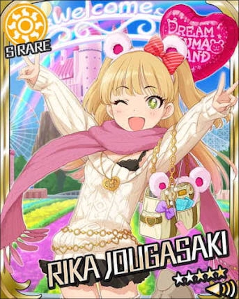 f:id:soiasla13296132:20150920002732j:image f:id:soiasla13296132:20150920002732j:image
