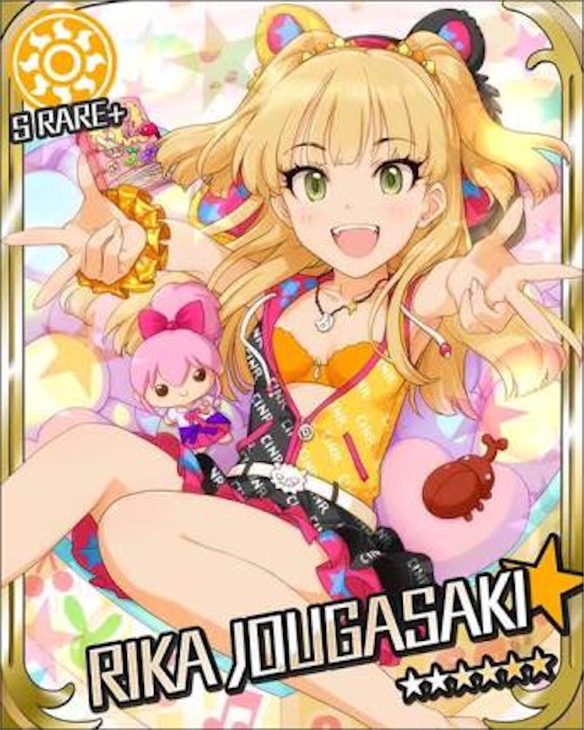 f:id:soiasla13296132:20150920002751j:image f:id:soiasla13296132:20150920002751j:image