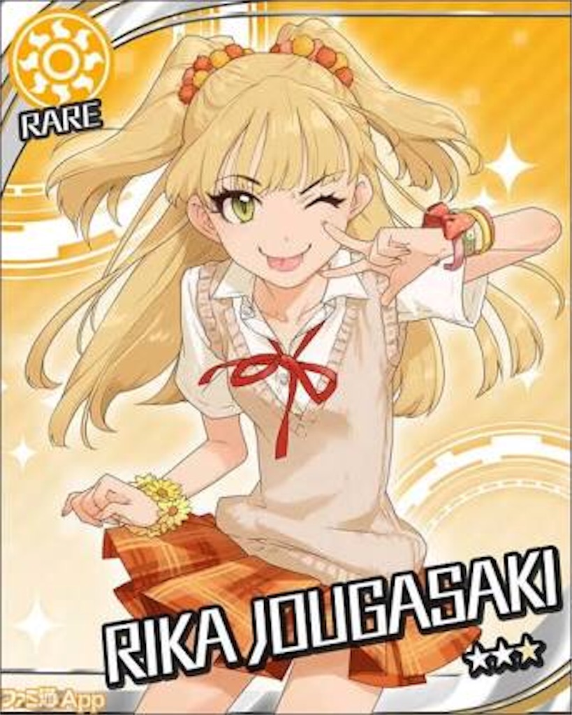 f:id:soiasla13296132:20150920002832j:image f:id:soiasla13296132:20150920002832j:image