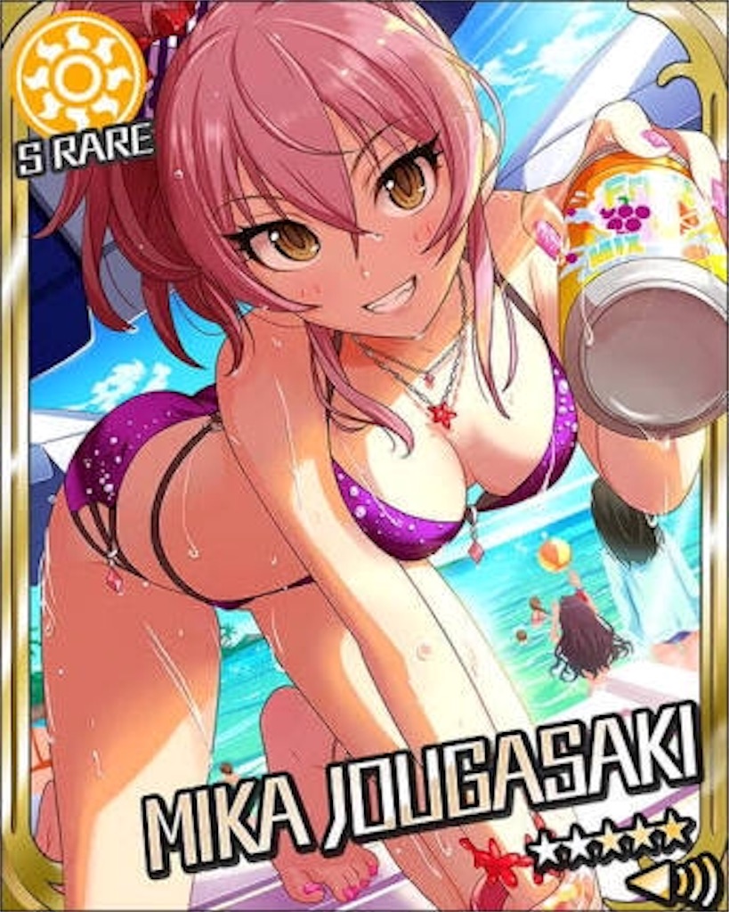 f:id:soiasla13296132:20150920003206j:image f:id:soiasla13296132:20150920003206j:image