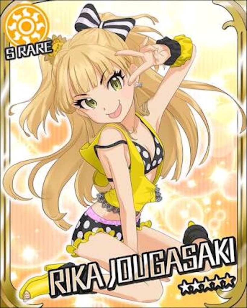 f:id:soiasla13296132:20150920005837j:image f:id:soiasla13296132:20150920005837j:image
