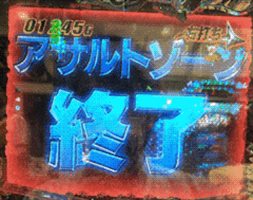 f:id:soiasla13296132:20150920221231g:image f:id:soiasla13296132:20150920221231g:image