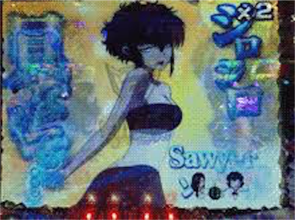 f:id:soiasla13296132:20150920222035j:image f:id:soiasla13296132:20150920222035j:image