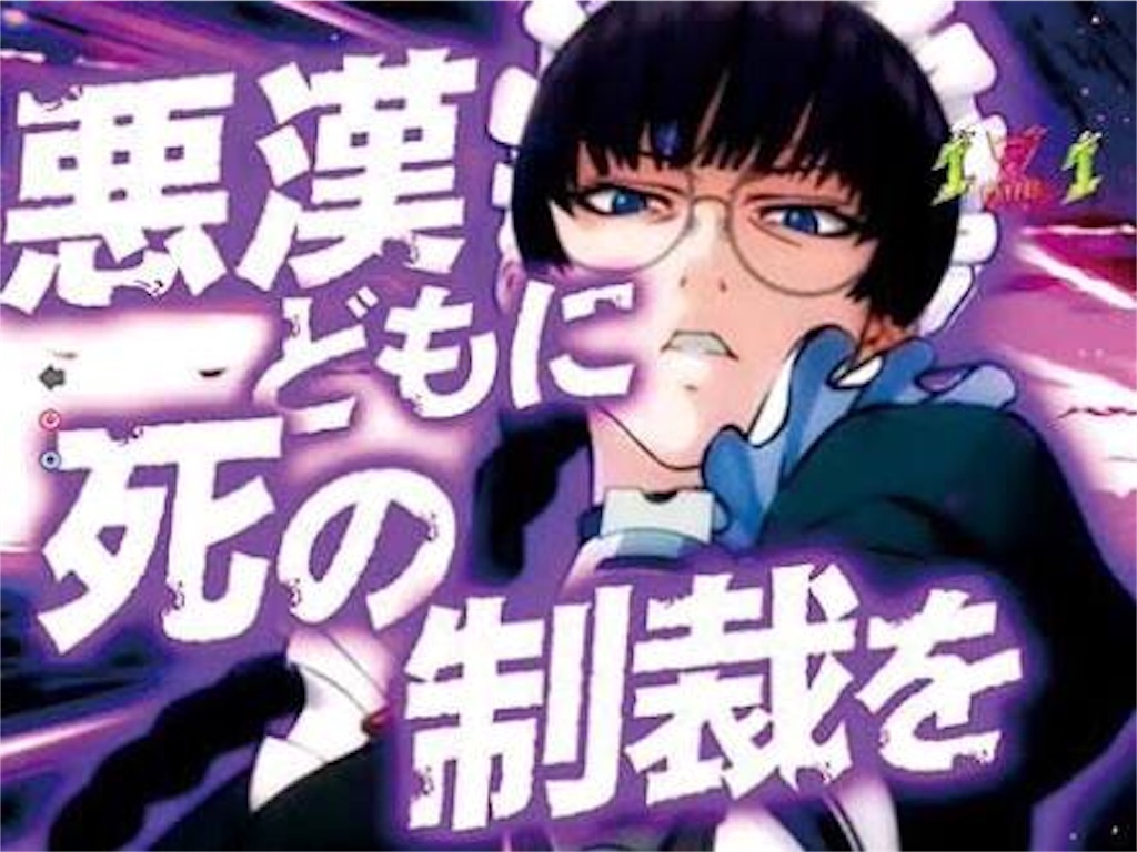 f:id:soiasla13296132:20150920224649j:image f:id:soiasla13296132:20150920224649j:image