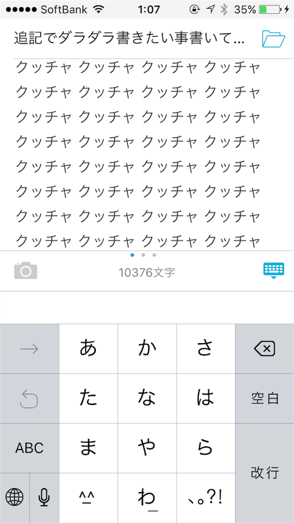 f:id:soiasla13296132:20150922010725p:image f:id:soiasla13296132:20150922010725p:image