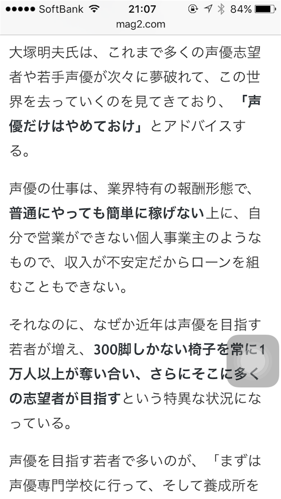 f:id:soiasla13296132:20150922210849p:image f:id:soiasla13296132:20150922210849p:image