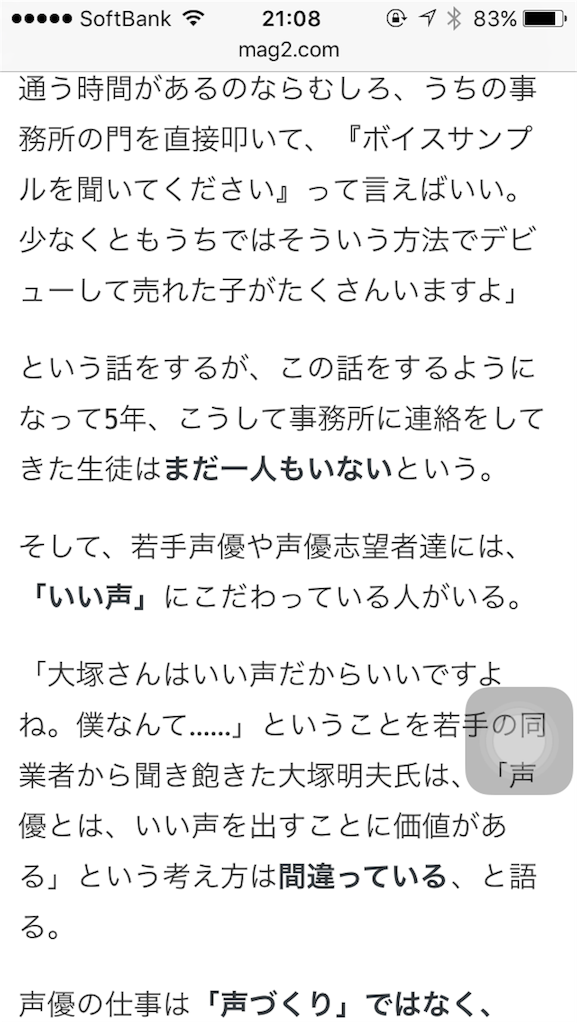 f:id:soiasla13296132:20150922210910p:image f:id:soiasla13296132:20150922210910p:image