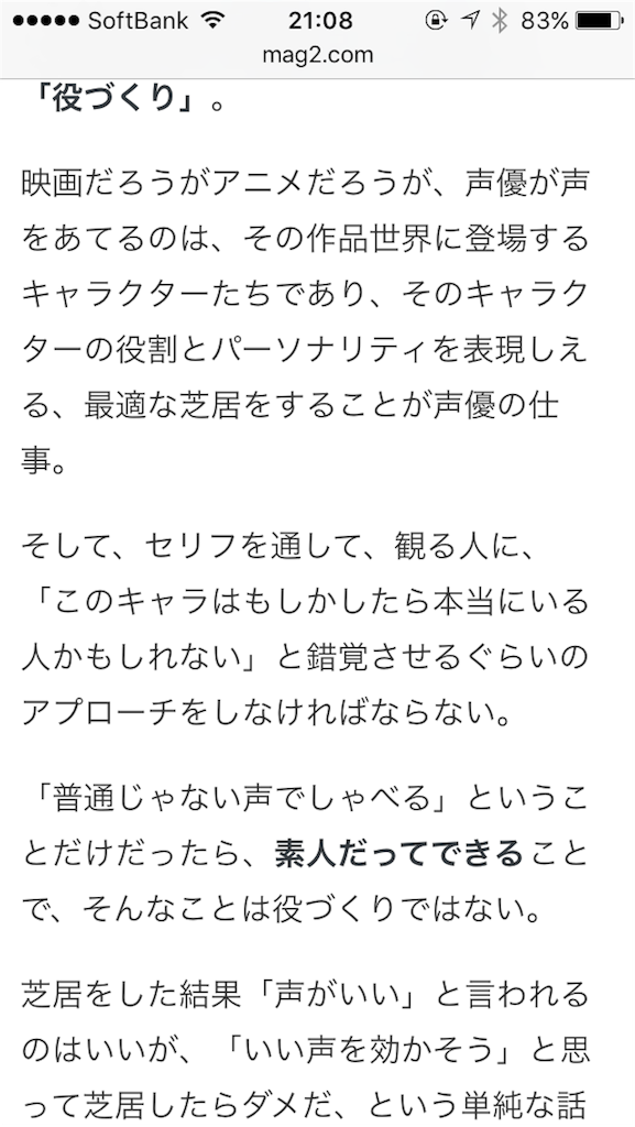 f:id:soiasla13296132:20150922210919p:image f:id:soiasla13296132:20150922210919p:image