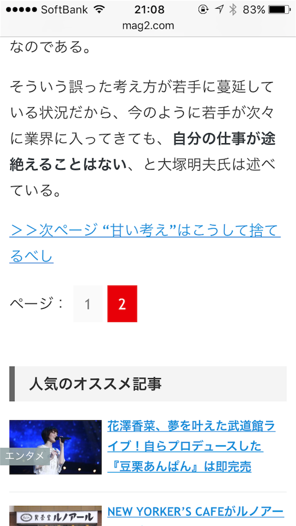 f:id:soiasla13296132:20150922210927p:image f:id:soiasla13296132:20150922210927p:image
