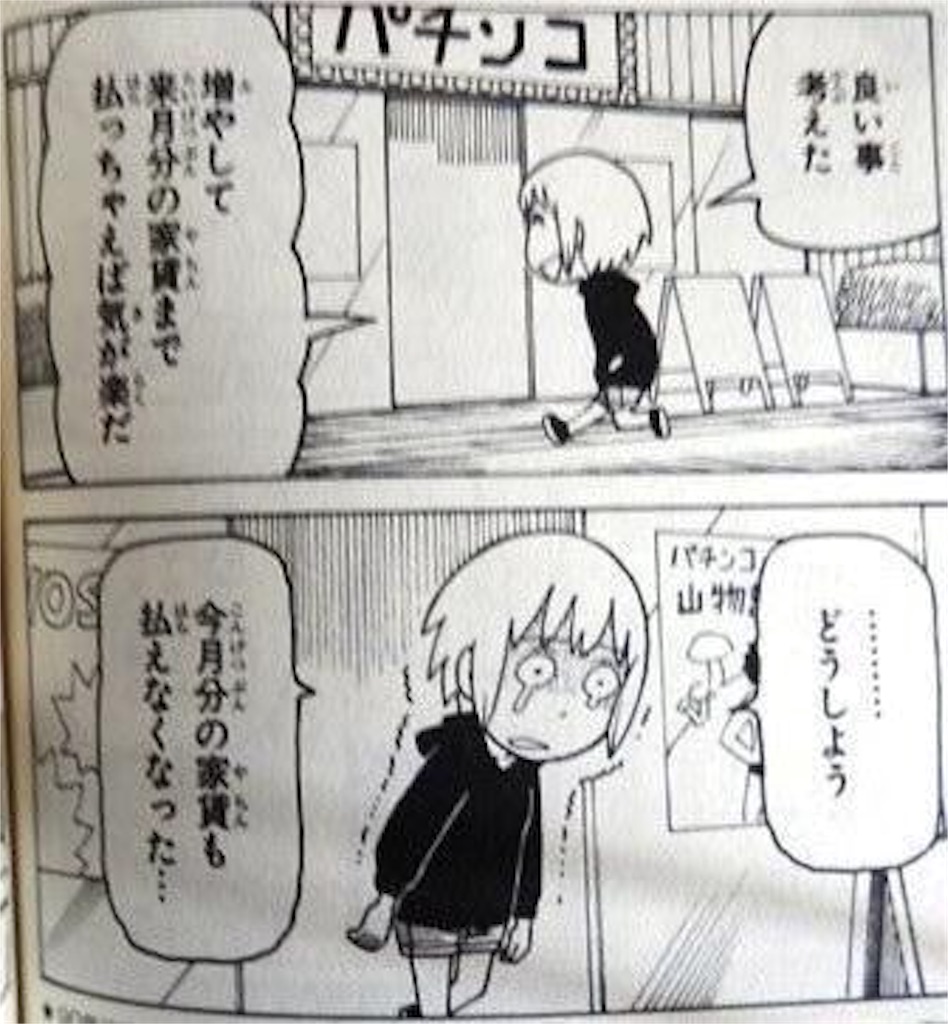 f:id:soiasla13296132:20150922213244j:image f:id:soiasla13296132:20150922213244j:image