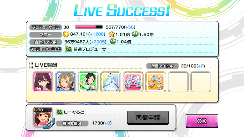 f:id:soiasla13296132:20151003012139p:image f:id:soiasla13296132:20151003012139p:image
