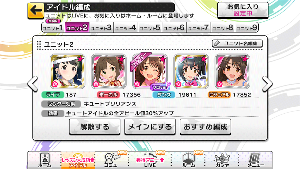 f:id:soiasla13296132:20151003013150p:image f:id:soiasla13296132:20151003013150p:image