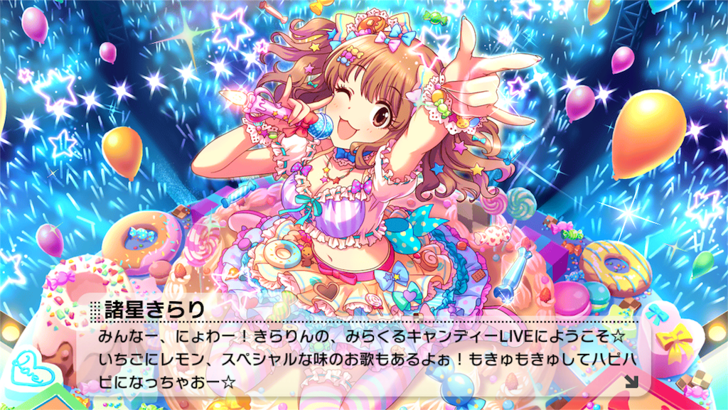 f:id:soiasla13296132:20151006012156p:image f:id:soiasla13296132:20151006012156p:image