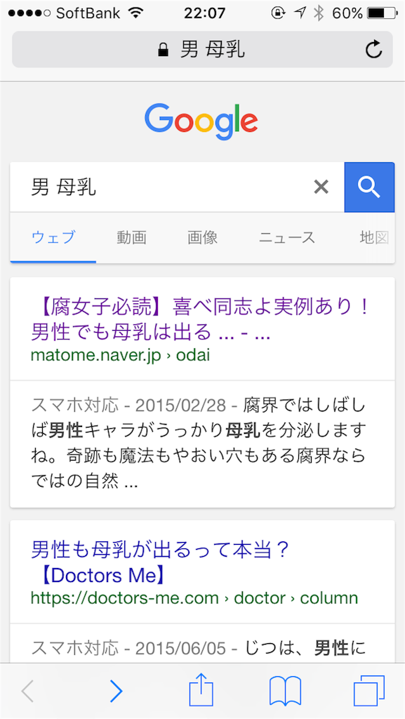 f:id:soiasla13296132:20151010220800p:image f:id:soiasla13296132:20151010220800p:image