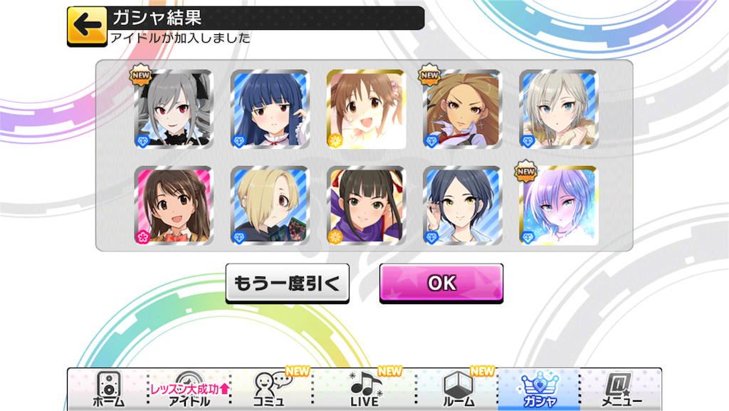 f:id:soiasla13296132:20151014234814p:image f:id:soiasla13296132:20151014234814p:image