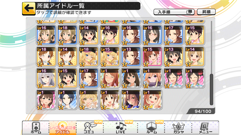 f:id:soiasla13296132:20151020005043p:image f:id:soiasla13296132:20151020005043p:image