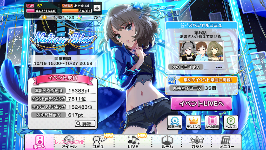 f:id:soiasla13296132:20151022225834p:image f:id:soiasla13296132:20151022225834p:image