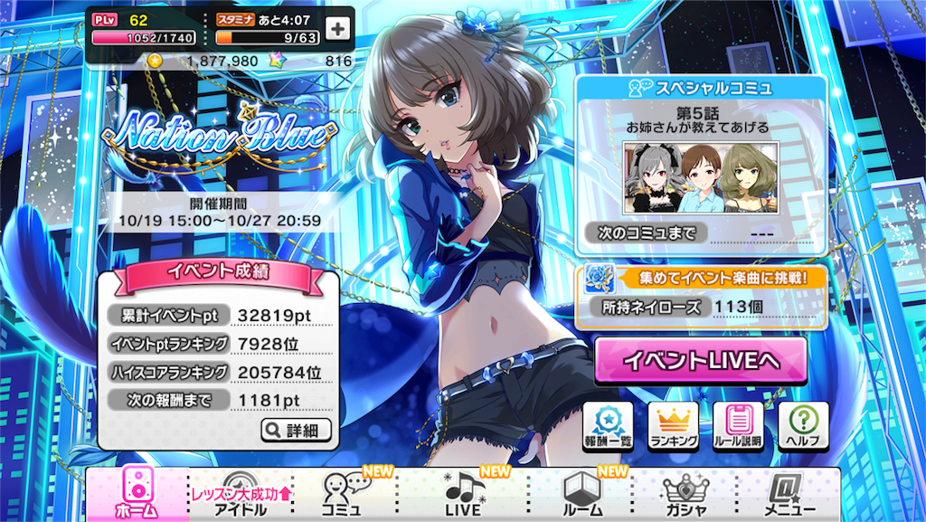 f:id:soiasla13296132:20151027000042p:image f:id:soiasla13296132:20151027000042p:image
