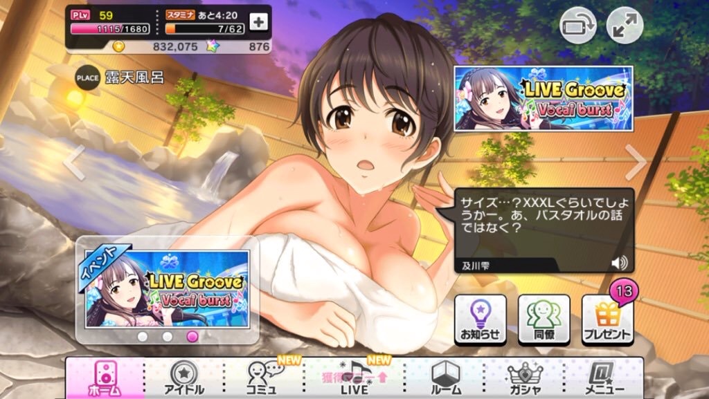 f:id:soiasla13296132:20151031231244j:image f:id:soiasla13296132:20151031231244j:image