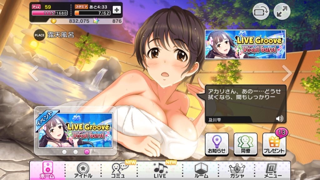 f:id:soiasla13296132:20151031231254j:image f:id:soiasla13296132:20151031231254j:image