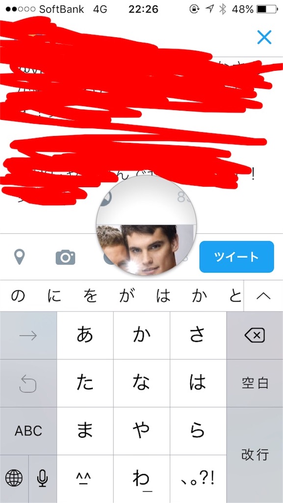 f:id:soiasla13296132:20151104234122j:image f:id:soiasla13296132:20151104234122j:image