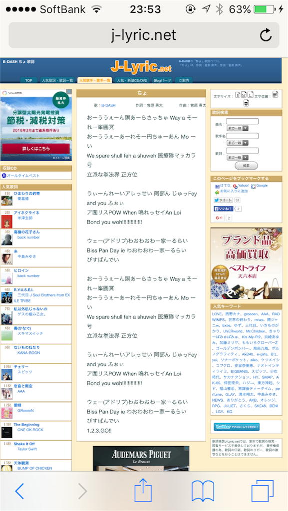 f:id:soiasla13296132:20151104235417p:image f:id:soiasla13296132:20151104235417p:image