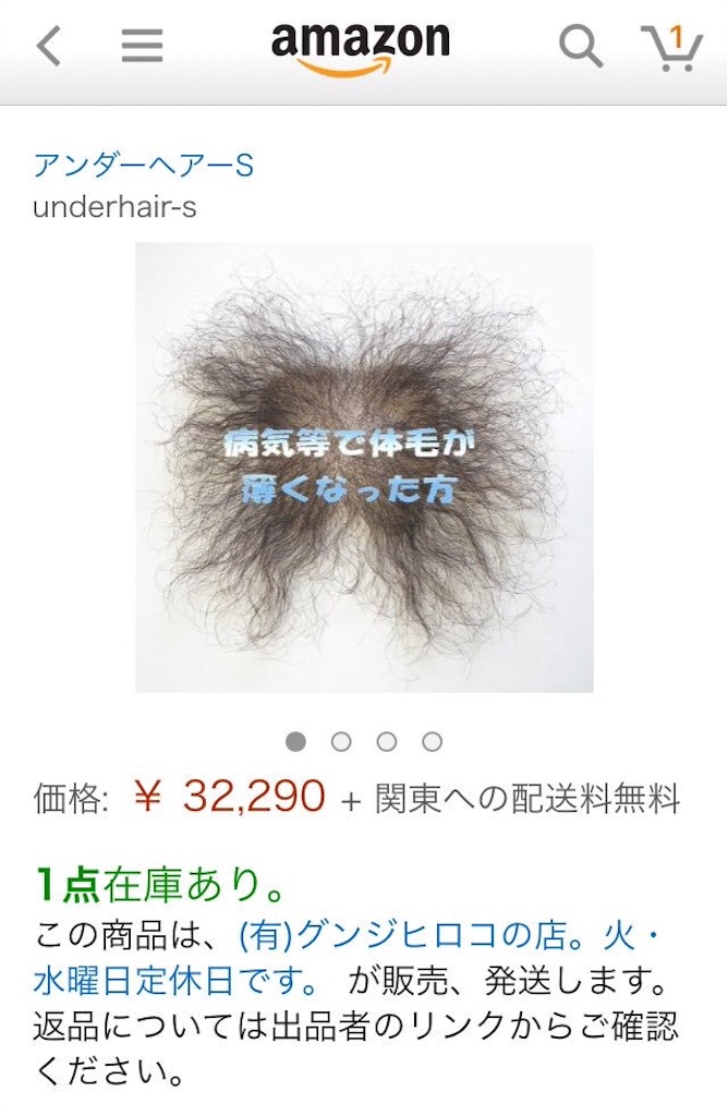 f:id:soiasla13296132:20151108082435j:image f:id:soiasla13296132:20151108082435j:image