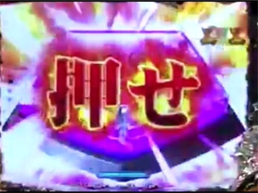 f:id:soiasla13296132:20151109212934j:image f:id:soiasla13296132:20151109212934j:image