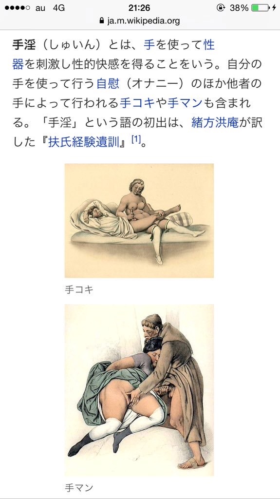 f:id:soiasla13296132:20151119005444j:image f:id:soiasla13296132:20151119005444j:image