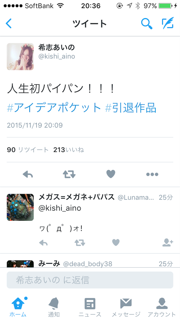 f:id:soiasla13296132:20151119221903p:image f:id:soiasla13296132:20151119221903p:image