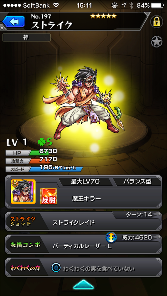 f:id:soiasla13296132:20151207225822p:image f:id:soiasla13296132:20151207225822p:image