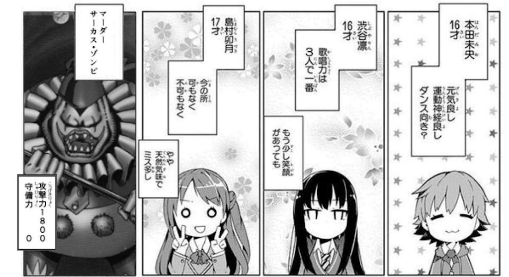 f:id:soiasla13296132:20151219212412j:image f:id:soiasla13296132:20151219212412j:image