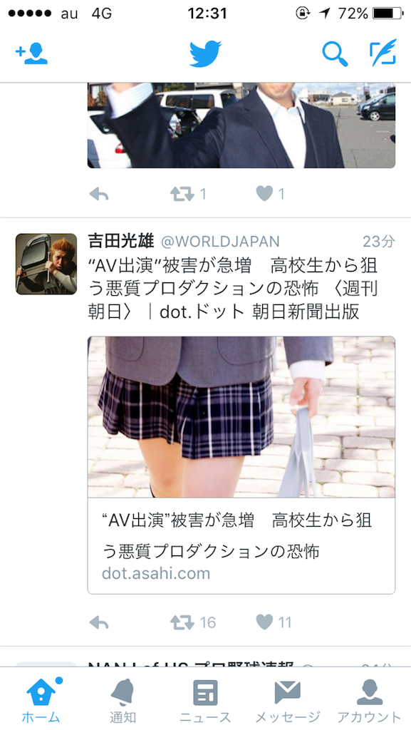 f:id:soiasla13296132:20160123233856p:image f:id:soiasla13296132:20160123233856p:image