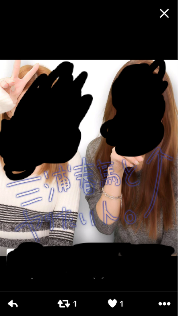 f:id:soiasla13296132:20160123235053p:image f:id:soiasla13296132:20160123235053p:image