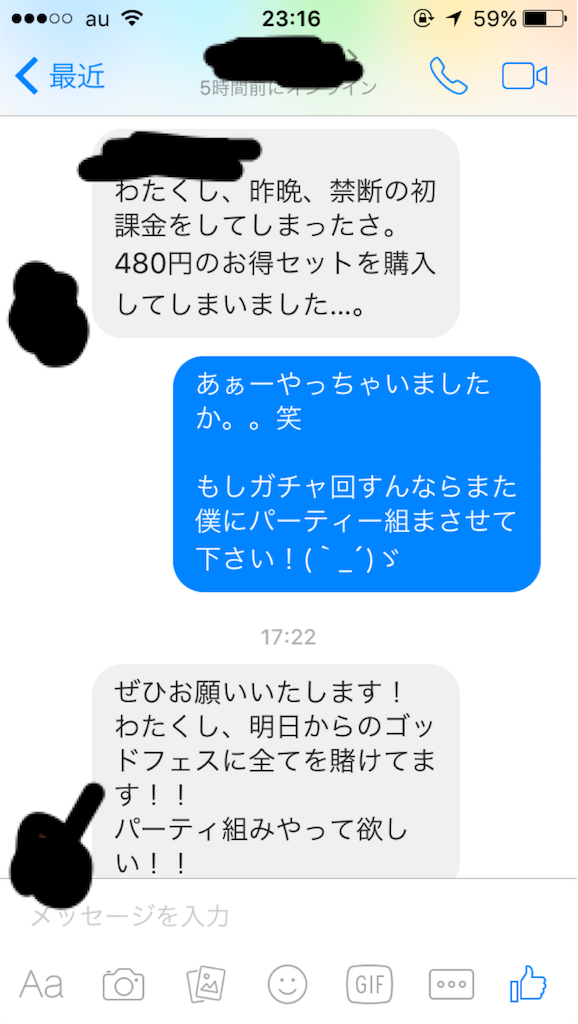 f:id:soiasla13296132:20160130231740p:image f:id:soiasla13296132:20160130231740p:image